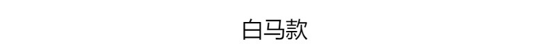 儿童泳镜可爱舒适、服帖柔和、卡通炫酷漂亮游泳眼镜详情18