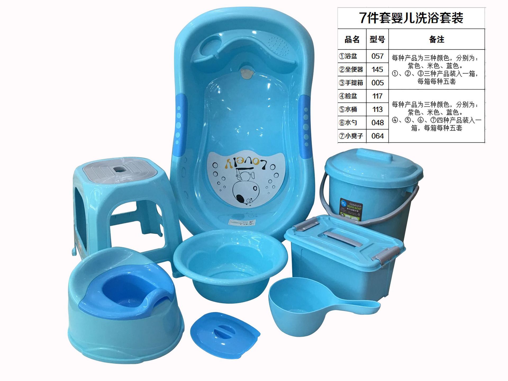 婴幼儿浴盆套装母婴浴室加厚浴盆浴床新生儿塑料浴盆儿童七件套详情2