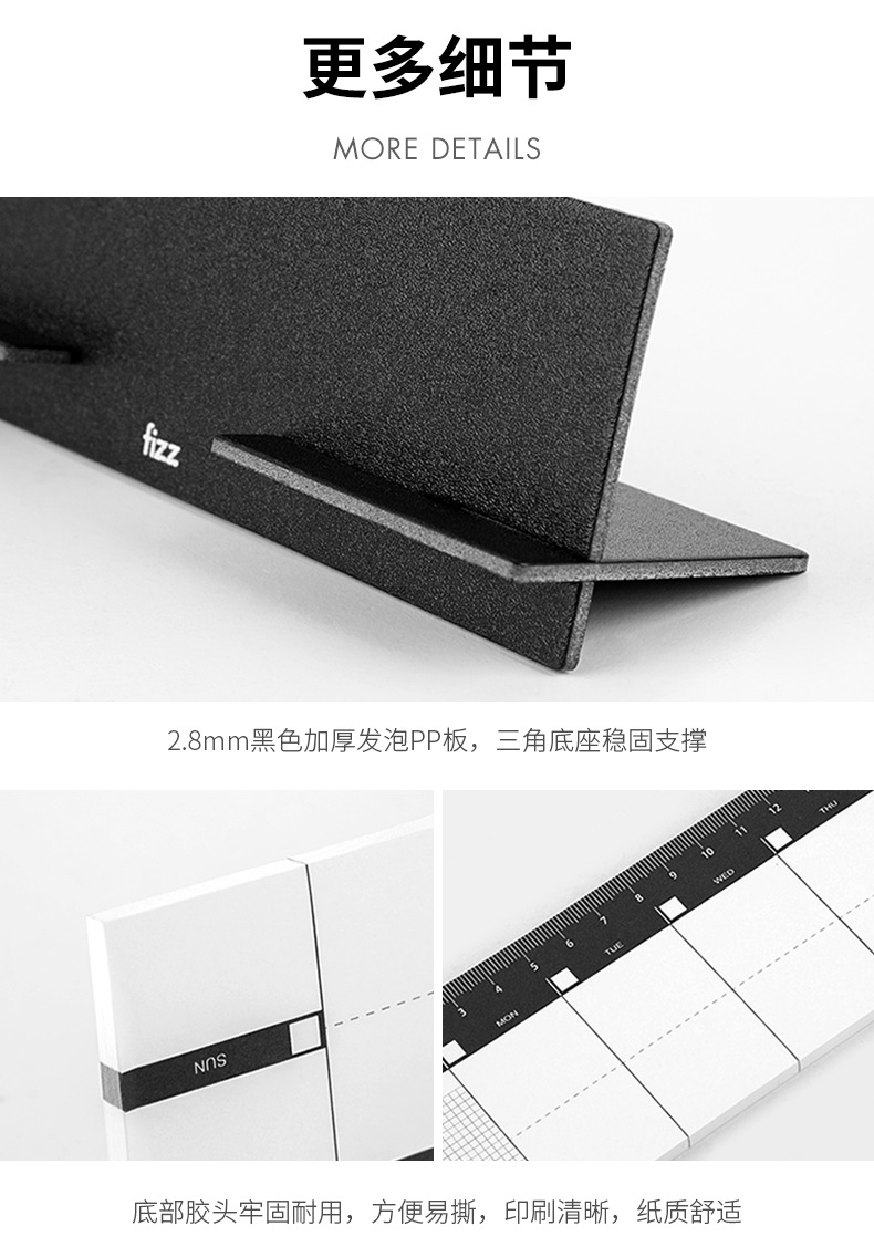 广博飞兹fizz每日计划本日程本周计划本备忘录桌面小台历FZ335014详情10