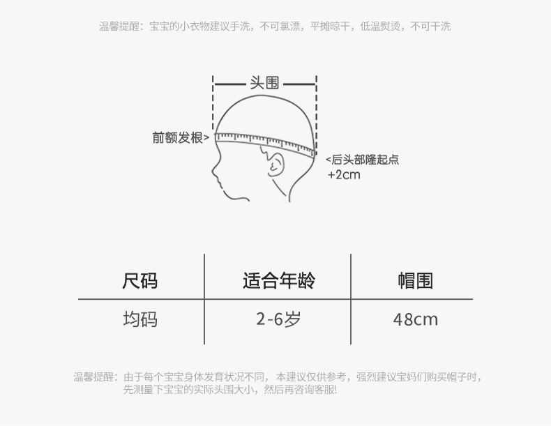 秋冬儿童针织帽 20新款保暖字母针织毛线帽子 儿童双毛球套头帽详情6
