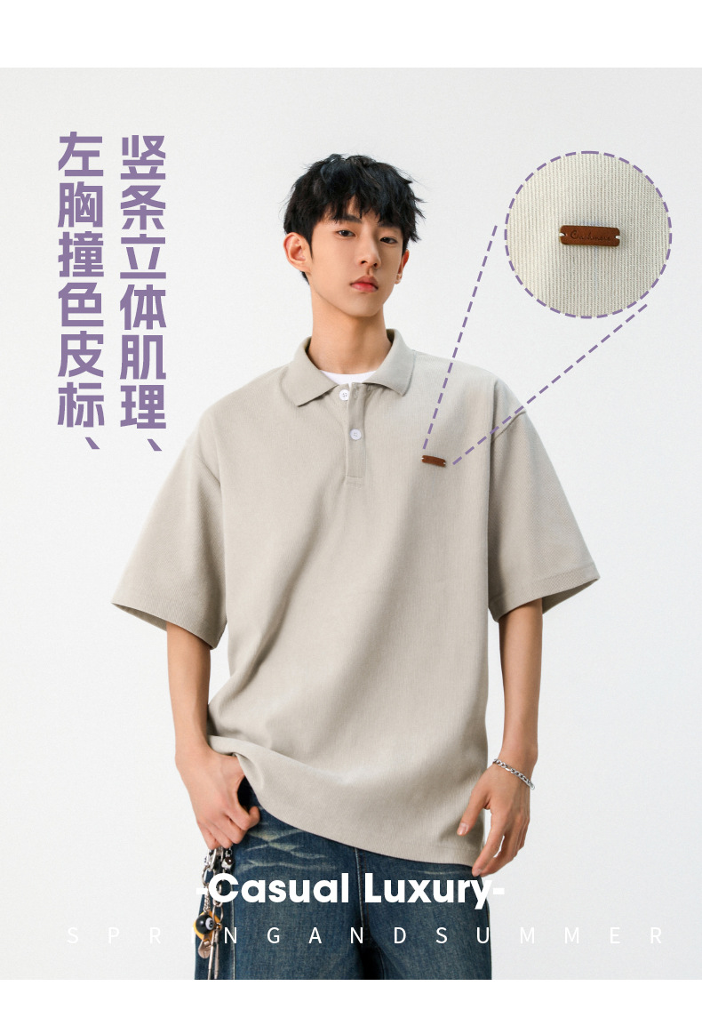 老钱风质感短袖polo衫男夏季款翻领T恤日系简约潮牌宽松体恤上衣详情4