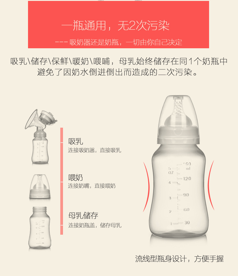紫莓兔龙猫吸奶器详情_13