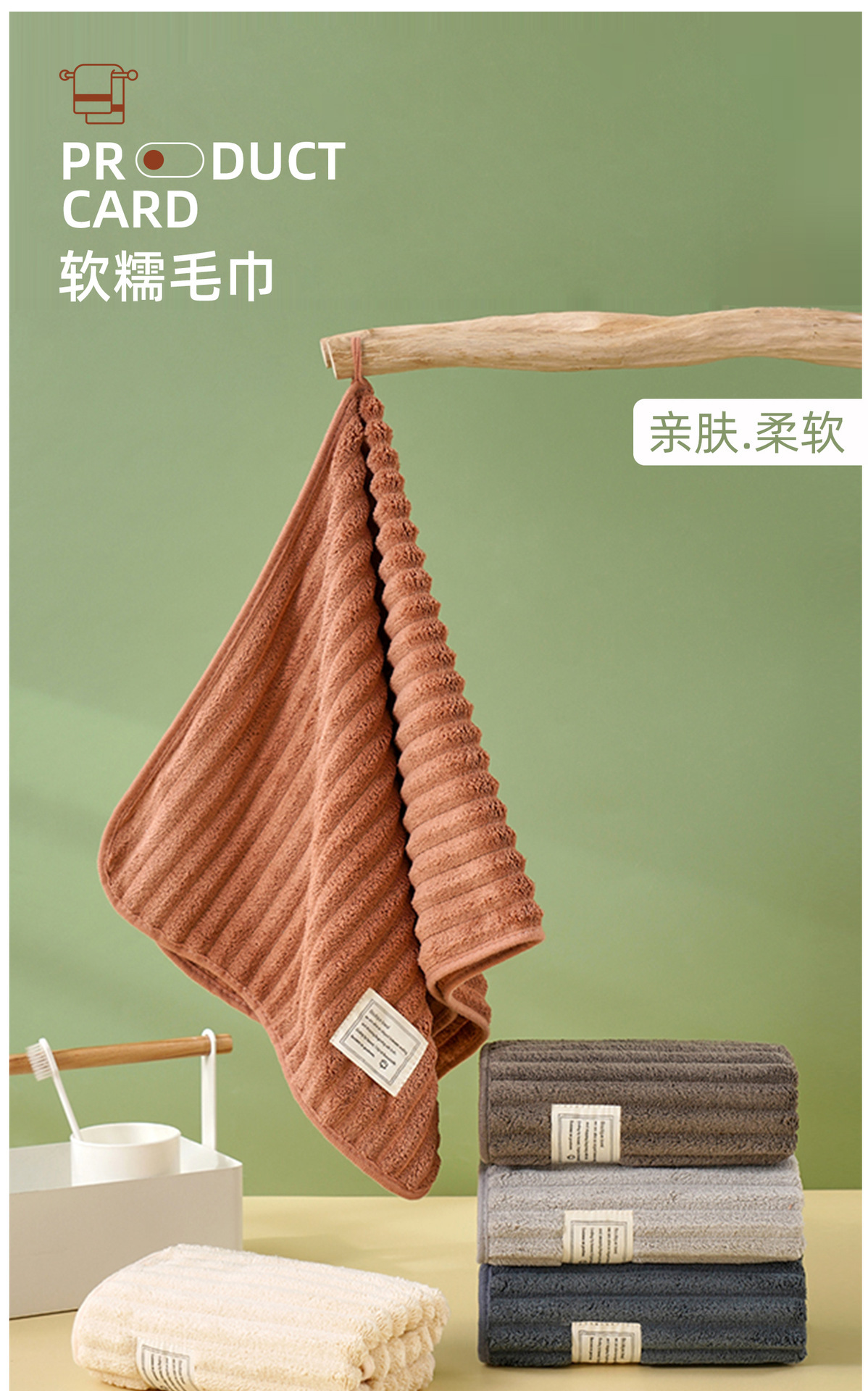 珊瑚绒毛巾 家用洗脸毛巾加厚吸水速干面巾厂家毛巾批发免费LOGO详情6