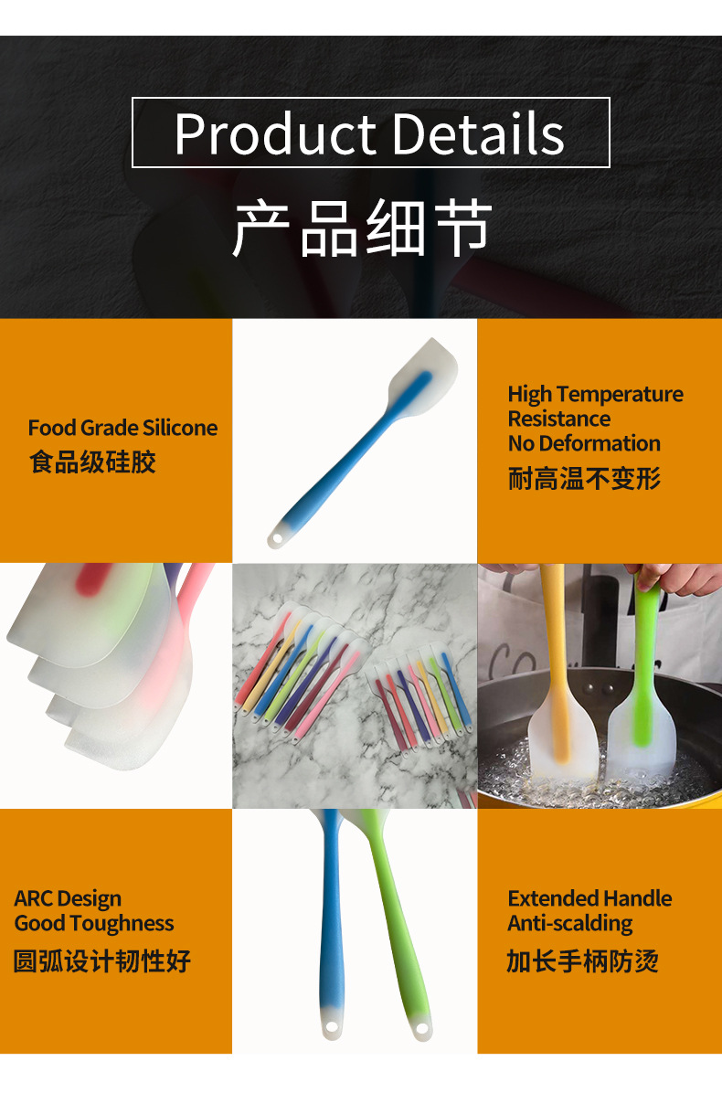 工厂硅胶刮刀奶油抹刀小号半透硅胶刮刀家用烘焙硅胶刮刀现货批发详情12