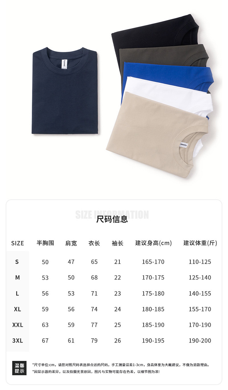AG260g重磅落肩t恤定制oversize国潮大版宽松潮牌短袖男 32支纯棉详情6