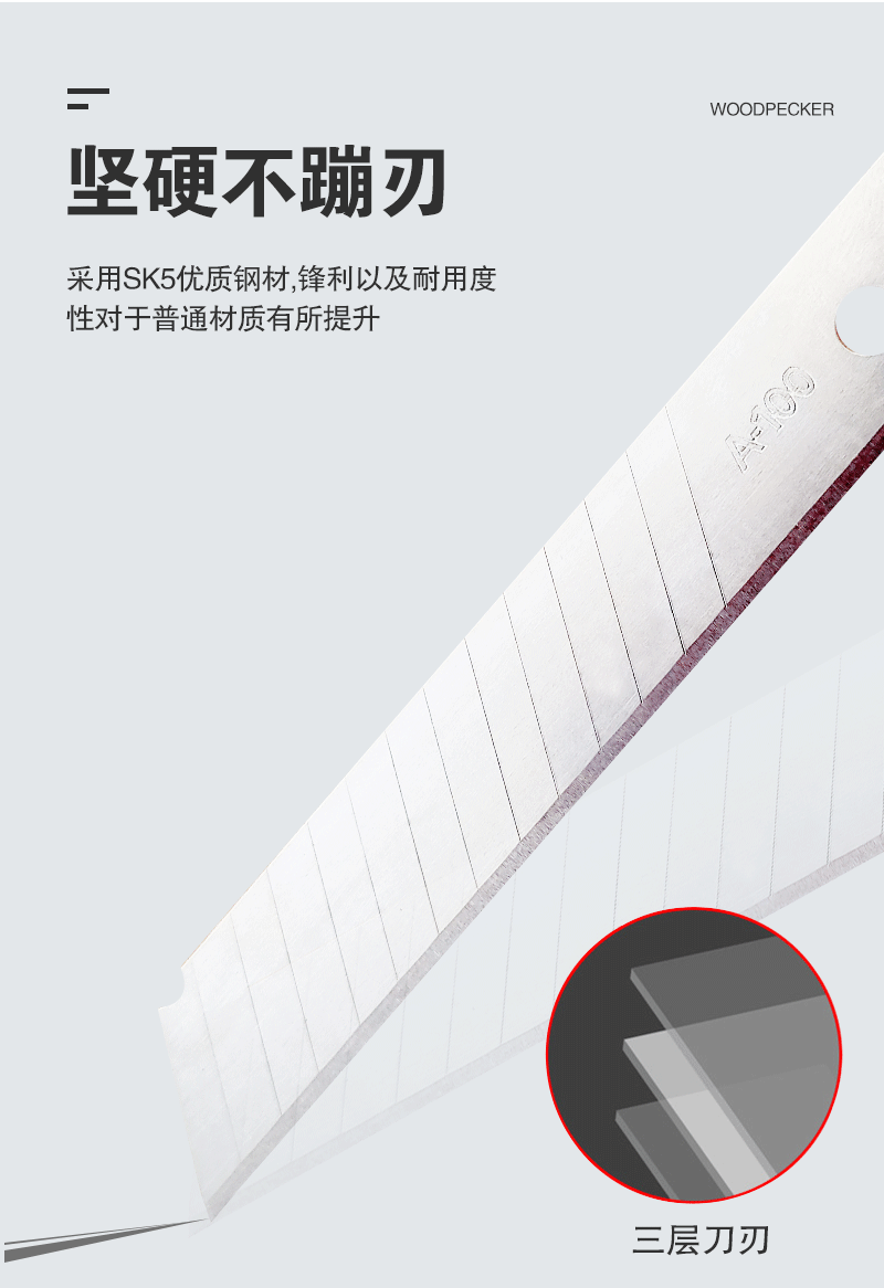 Factory direct sales of 0.5mm thick graphic design blades, durable large wallpaper blades, 10-piece box-packed paper cutting blades, wholesale pic 7