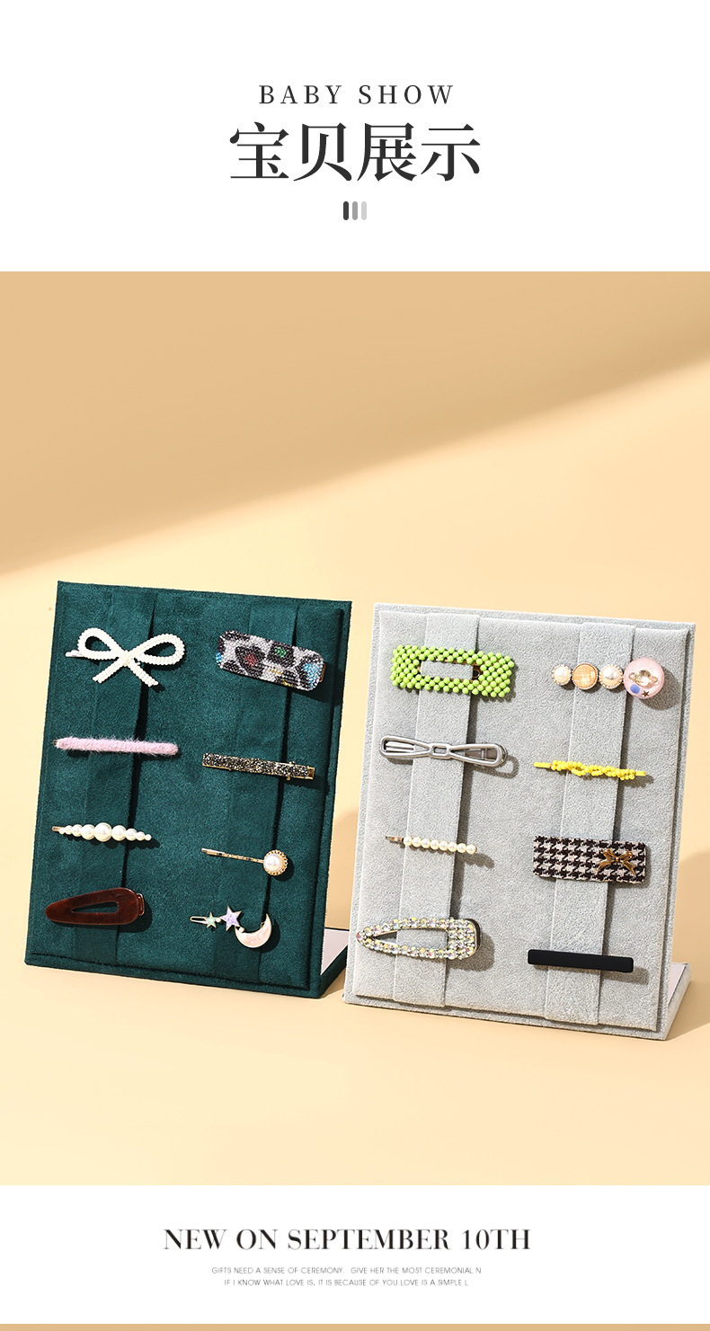 现货儿童发夹收纳架 发卡头箍首饰架 展示板整理神器 陈列架 发卡整理 便捷收纳 其他分类详情8