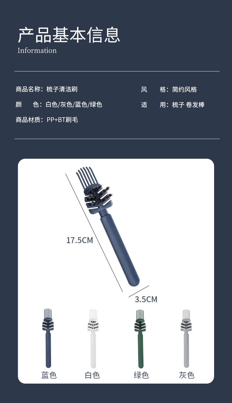 Simple comb cleaning brush, hollow airbag comb, simple cleaning brush, hair massage cleaning wonder, comb cleaning claws pic 11