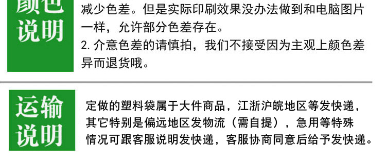 Customized packaging bags with logo printing, food packaging, fruit and baby products, supermarket shopping bags, plastic bags, vest bags pic 11