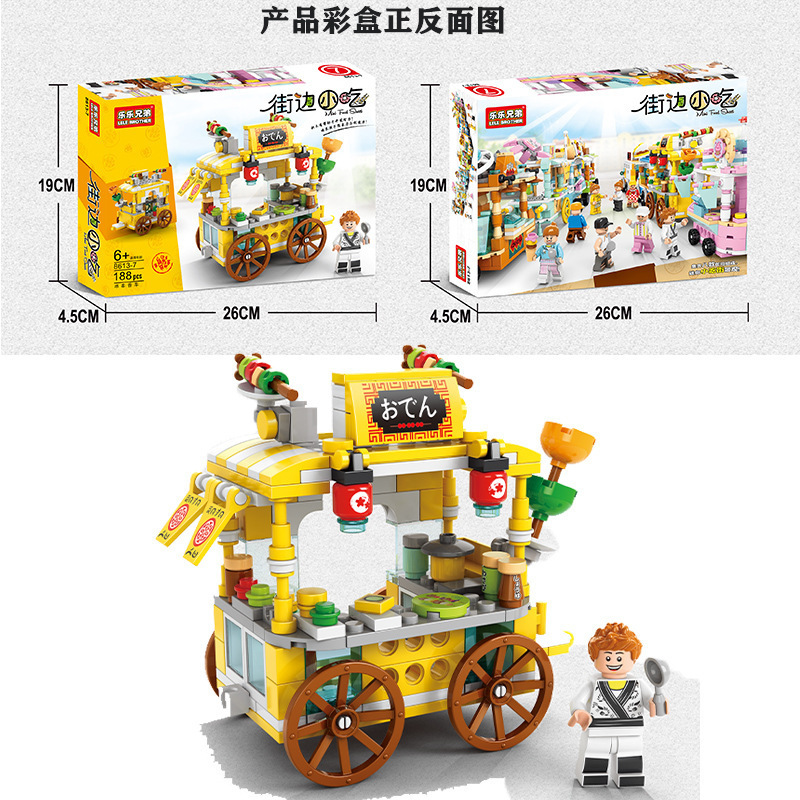 ins积木永生花束拼装兼容乐高玩具盆栽女孩生日礼物批发包邮代发详情38