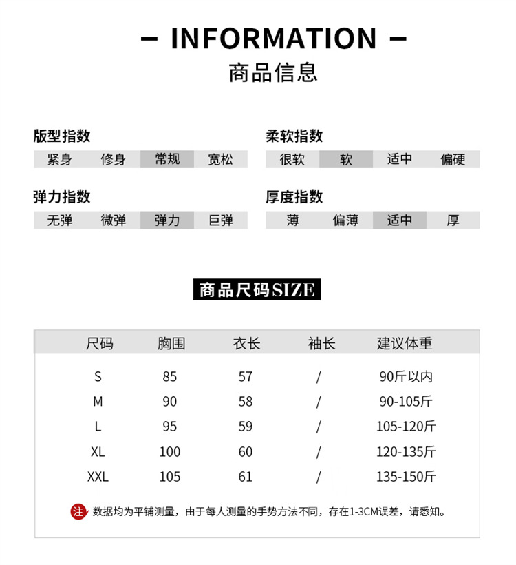 七分袖中袖夏女装纯棉镂空针织套头T恤清凉针织衫宽松版套头大码详情2