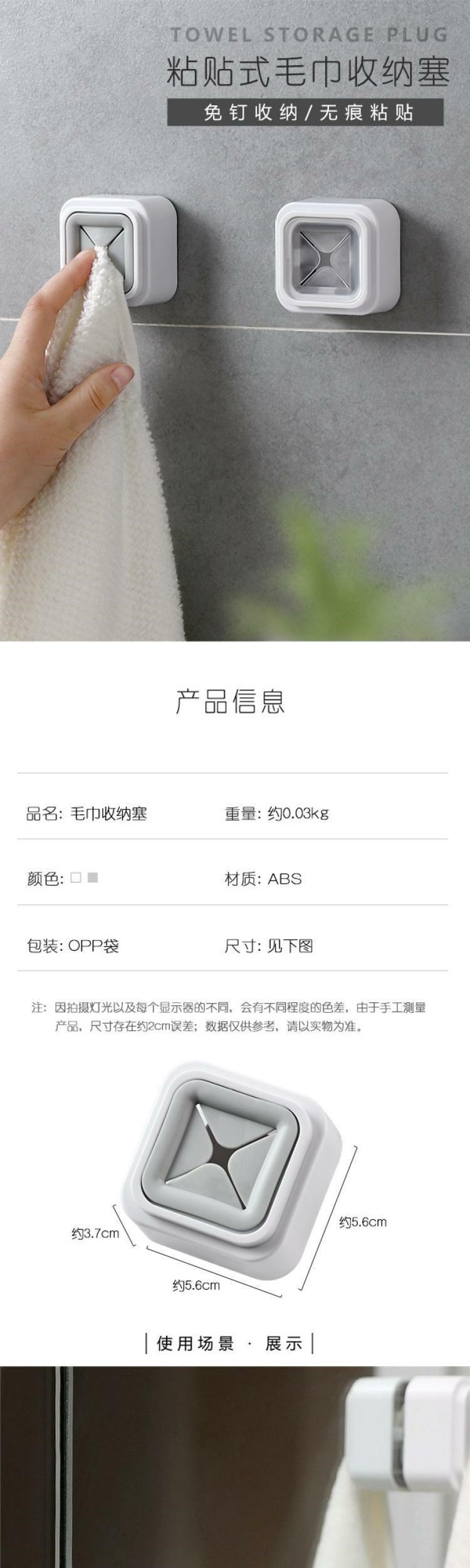 Towel hook, wall electroplated towel stopper, towel buckle, round hook, towel stopper, drawer handle, rag pic 3