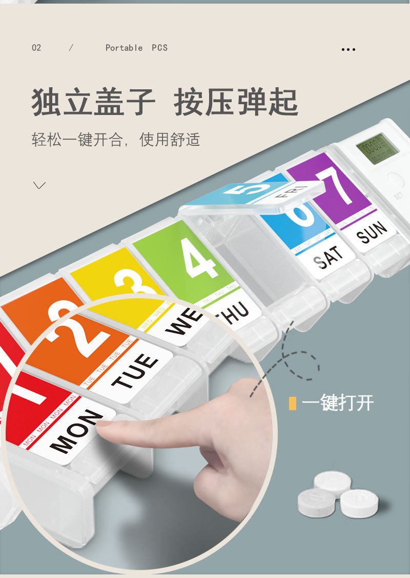7格电子图纹详情_04.jpg