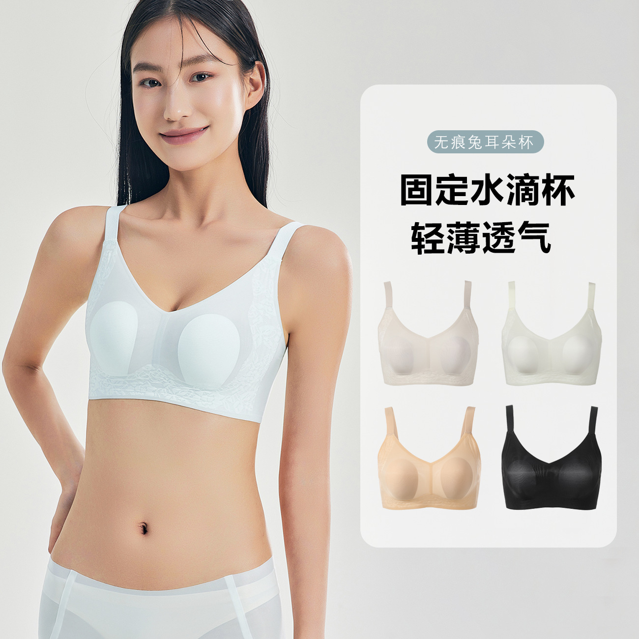 3352无钢圈轻奢感薄杯美背深V聚拢性感无痕提拉网纱简约内衣详情7