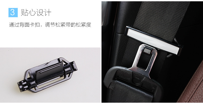 厂家批发 车用安全带夹 安全带扣 安全带固定器 多色可选 LA-37详情43