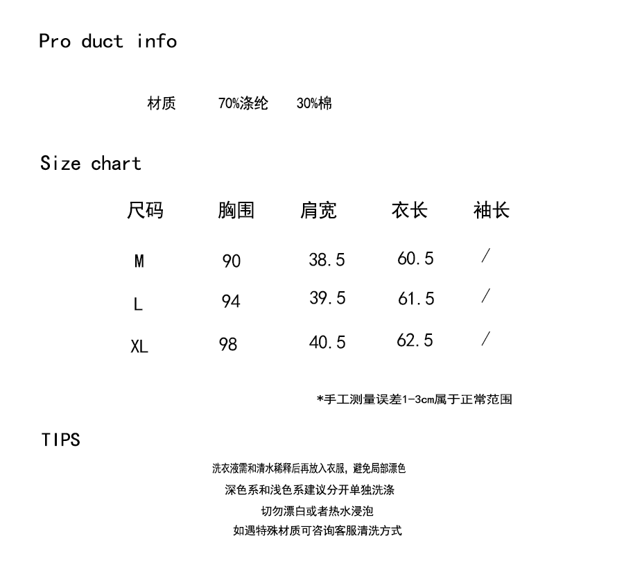 Summer thin, breathable snowflake cotton letter-shaped T-shirt for women, color-blocking round-neck lace embroidered loose short-sleeved top pic 2