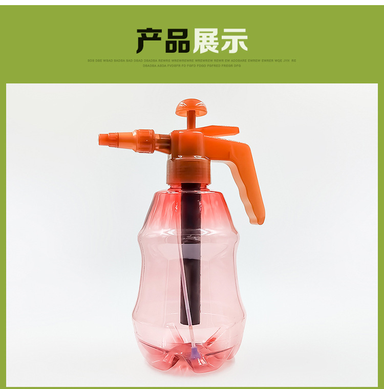 喷水壶塑料气压式压力喷壶喷雾器洒水壶浇花洗车用详情5