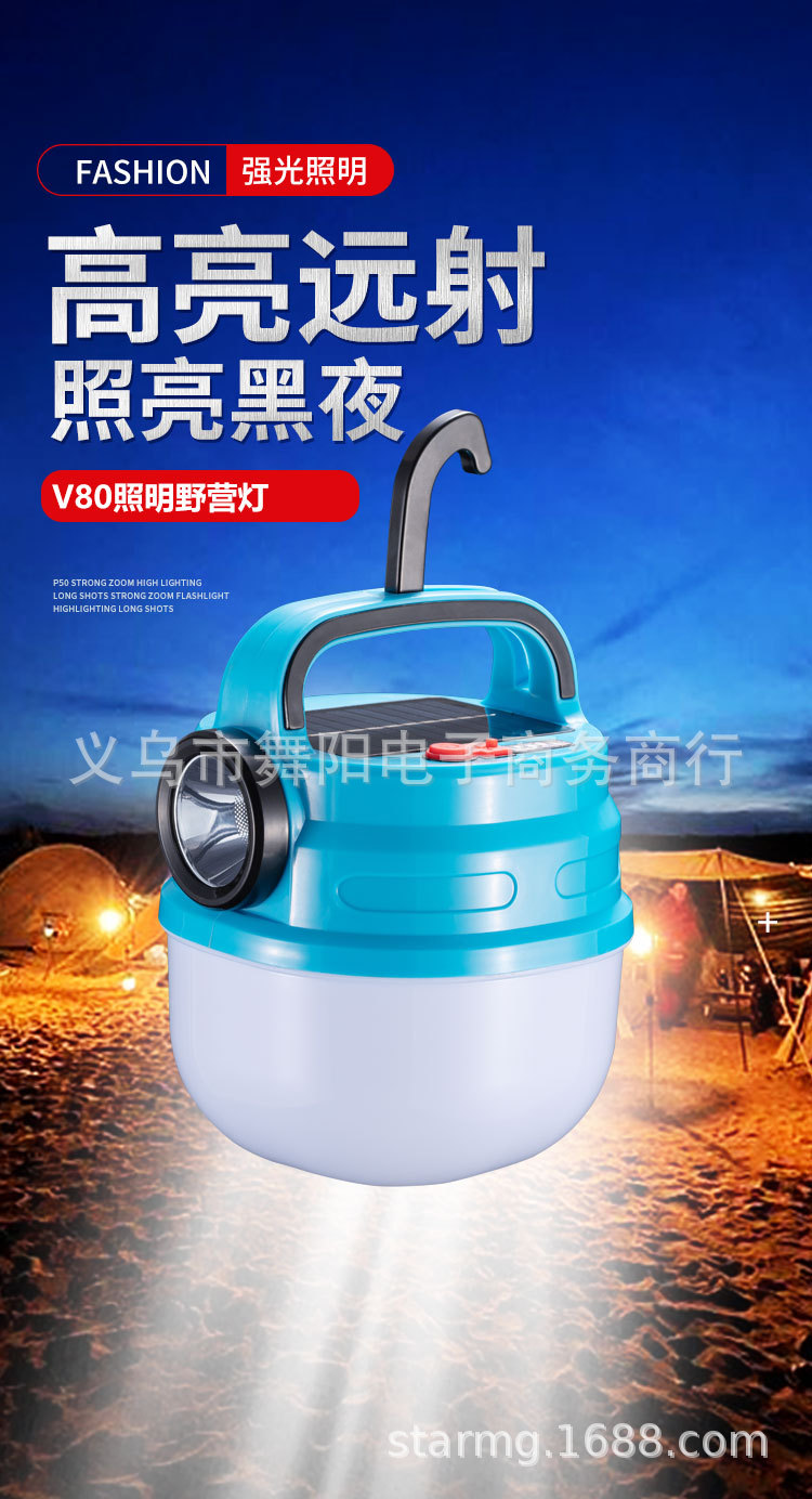 Rechargeable portable lights, solar-powered rechargeable horse lights, emergency lights, outdoor camping lights, rechargeable led tent lights pic 2
