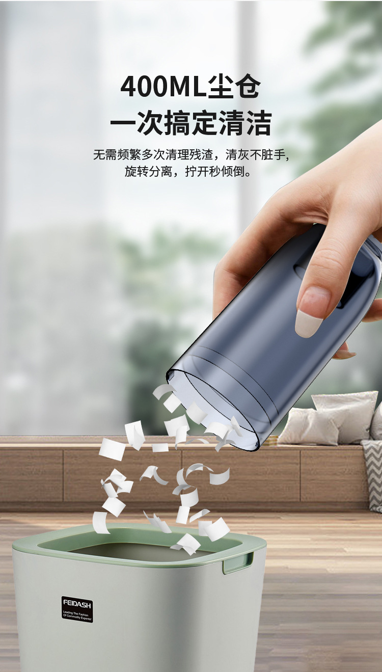 跨境厂家直销无线便携大吸力家用手持除尘器车载吸尘器迷你吹尘器详情11