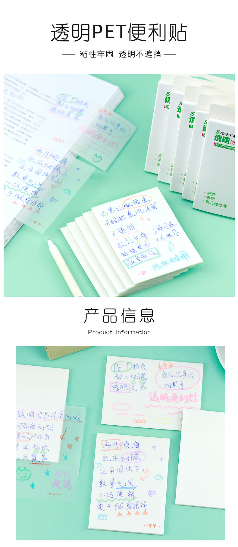 ins simple and popular PET transparent sticky notes for students to take notes can be torn off and glued, convenient for N times discount goods wholesale pic 25