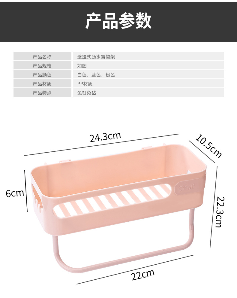 卫生间置物架壁挂洗手间洗漱台吸盘厨房厕所吸壁式免打孔浴室收纳详情3