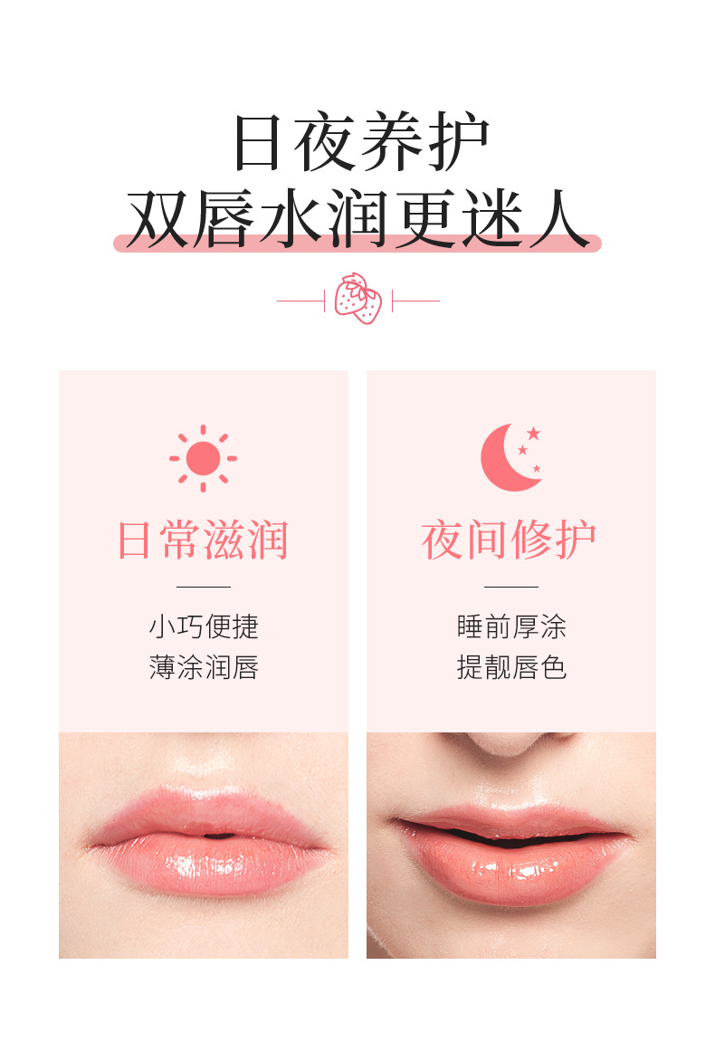 Boquanya Strawberry Moisturizing Lip Mask pic 11