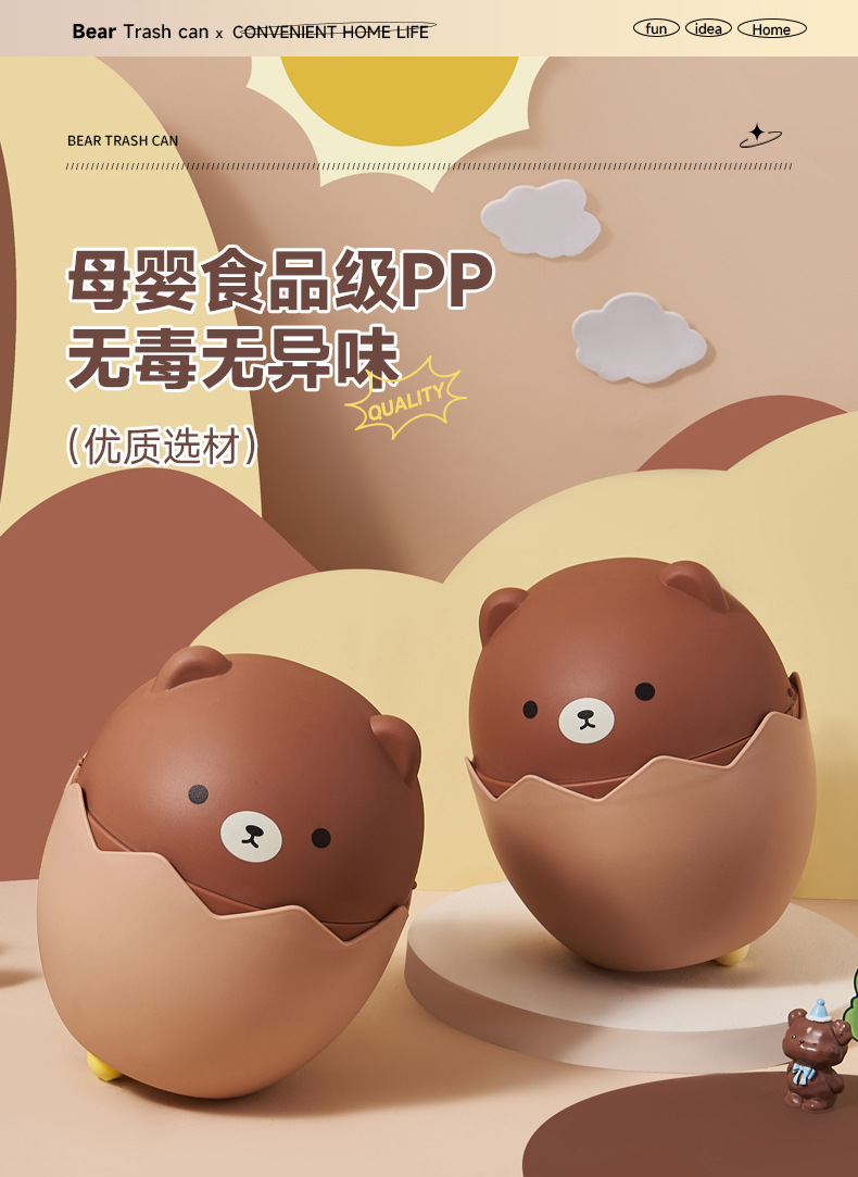 G56 Desktop trash can with lid, mini flip lid, cartoon-shaped little brown bear trash can, Japanese-style household trash can and wastebasket pic 5