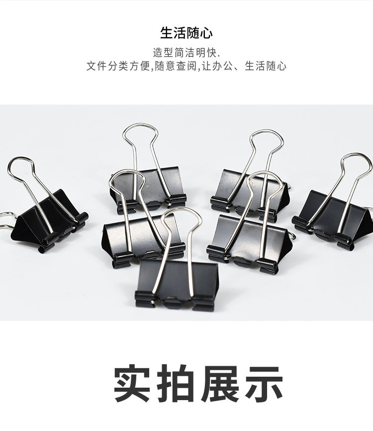 Weibo long-tail clip, metal dovetail clip, fixed ticket clip, multi-functional office, student document and book iron clip pic 8