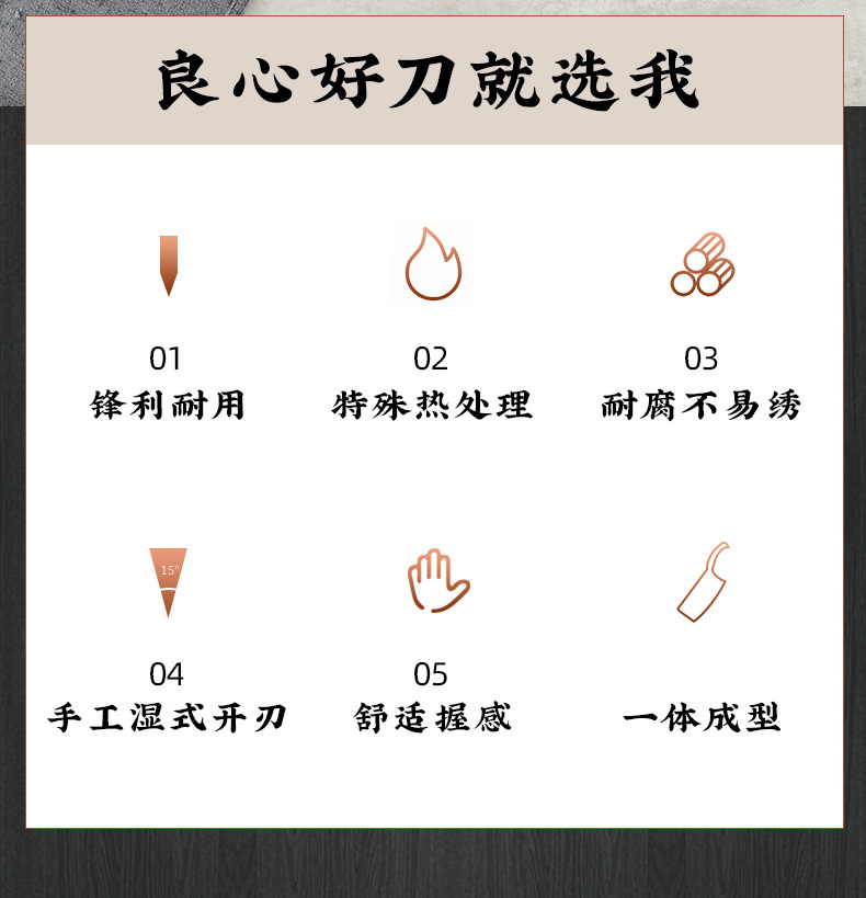 名锋系列单刀-详情_02.jpg