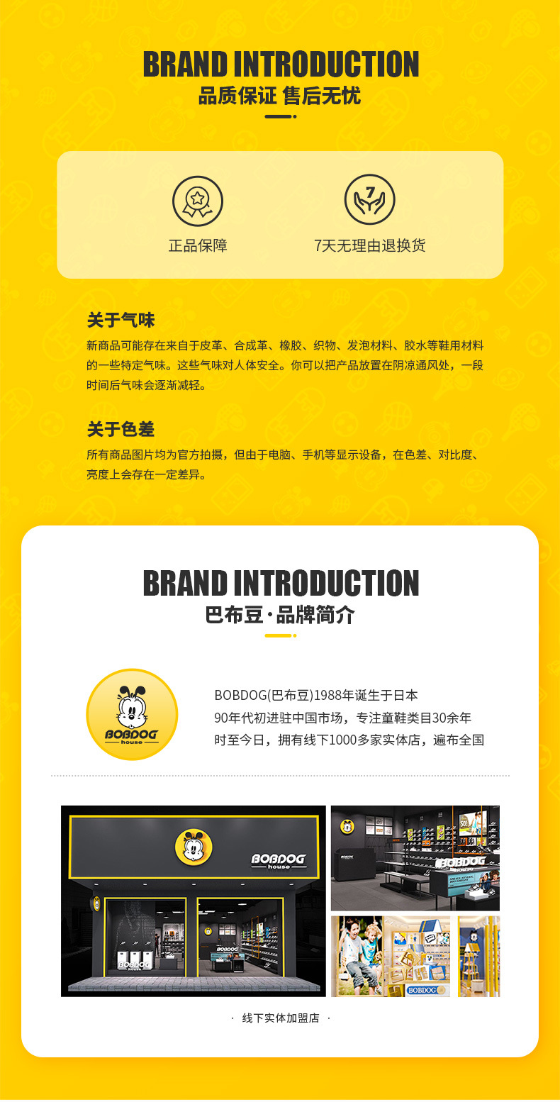 巴布豆夏天童鞋男童软底防滑凉鞋女童幼儿园室内中小童包头沙滩鞋详情19