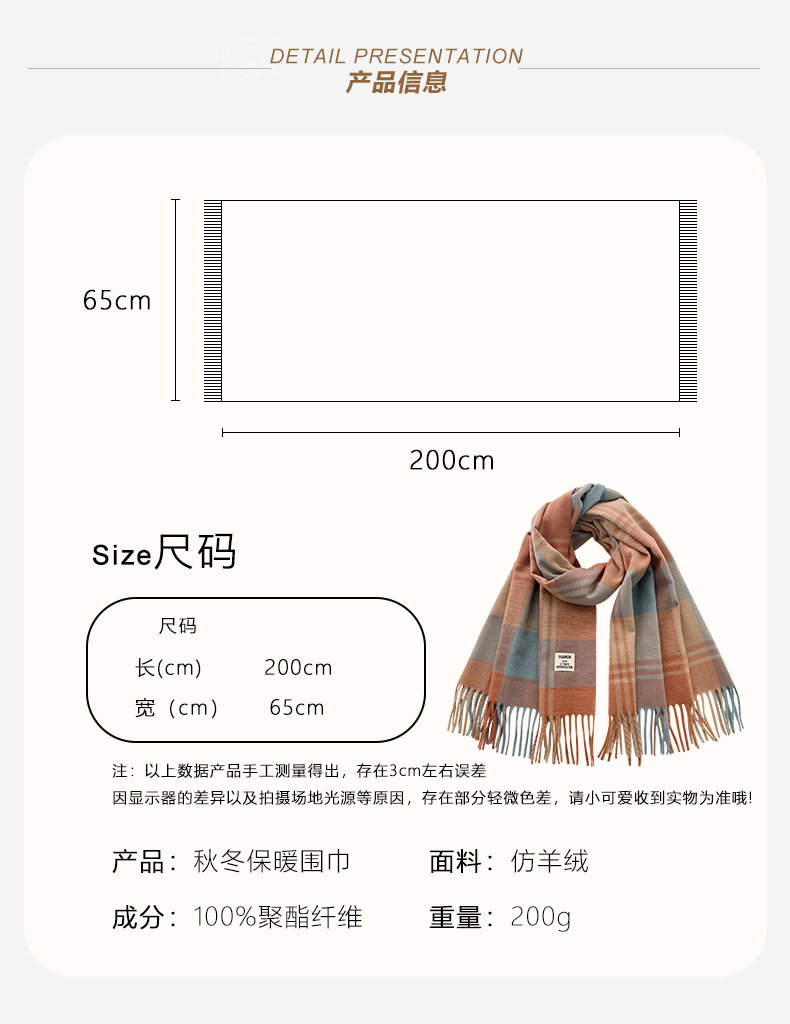 Wholesale of new autumn/Winter 2024 faux cashmere scarves for women, thick and warm outerwear with shawls, and simple student checkered scarves pic 7