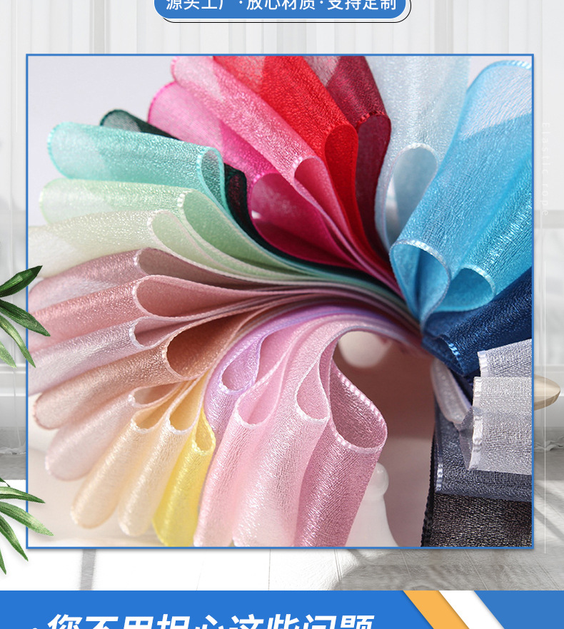 鼎信丝带批发 加厚尼龙彩带diy手工发饰蝴蝶结鲜花礼品包装纱带详情15