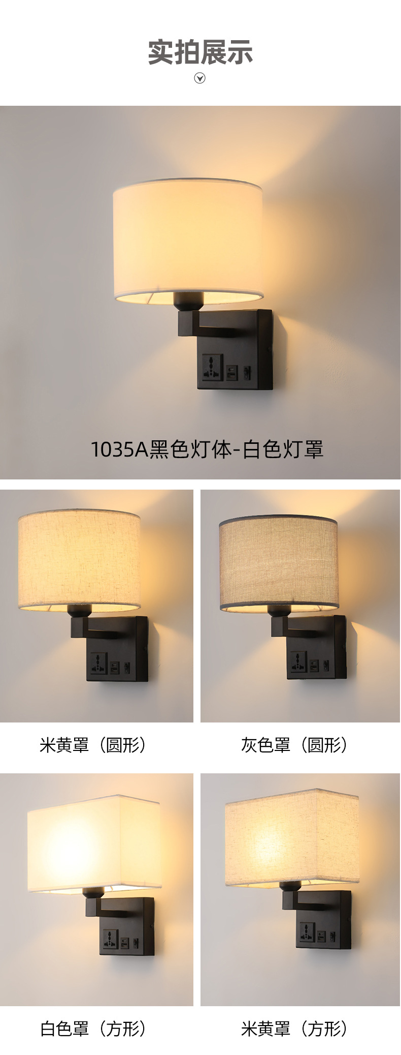 Hotel bedroom with socket USB charging wall lamp, American-style simple bedside wall lamp, living room and study led reading wall lamp pic 12
