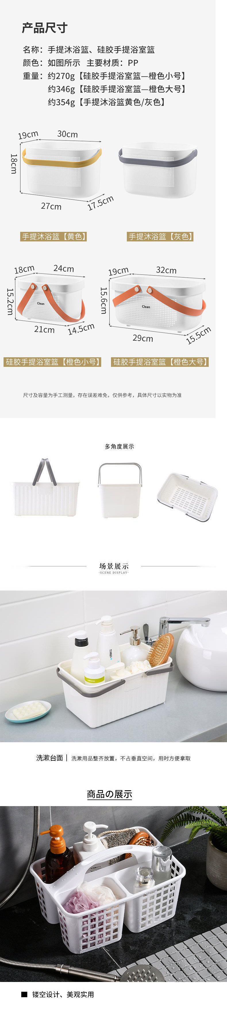 浴筐洗澡篮子塑料手提浴室收纳可爱澡篮装洗漱用品洗浴蓝沐浴宿舍详情6