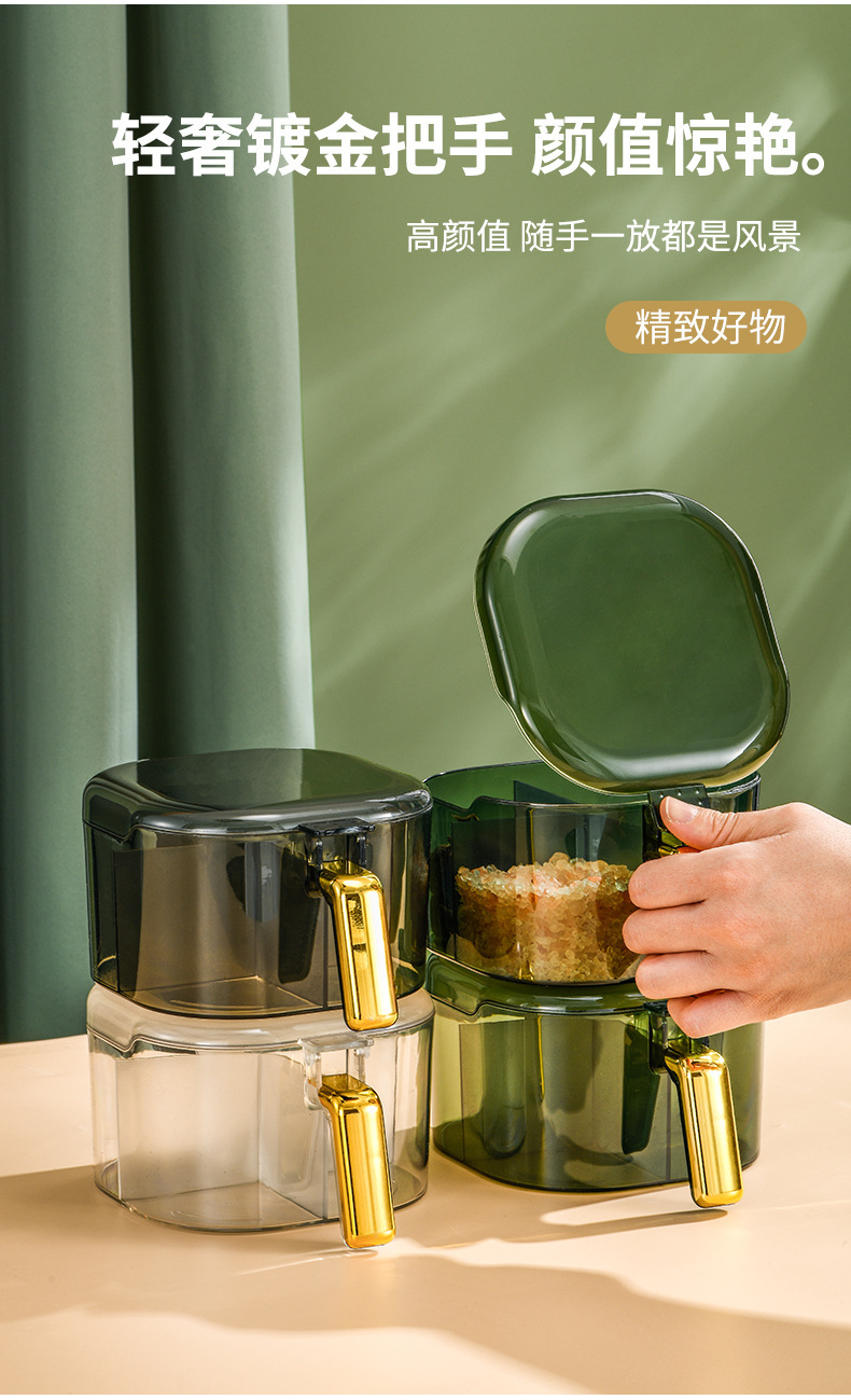 轻奢调味盒四格一体装PET材质厨房家用调味罐套装调料带盖收纳盒详情12