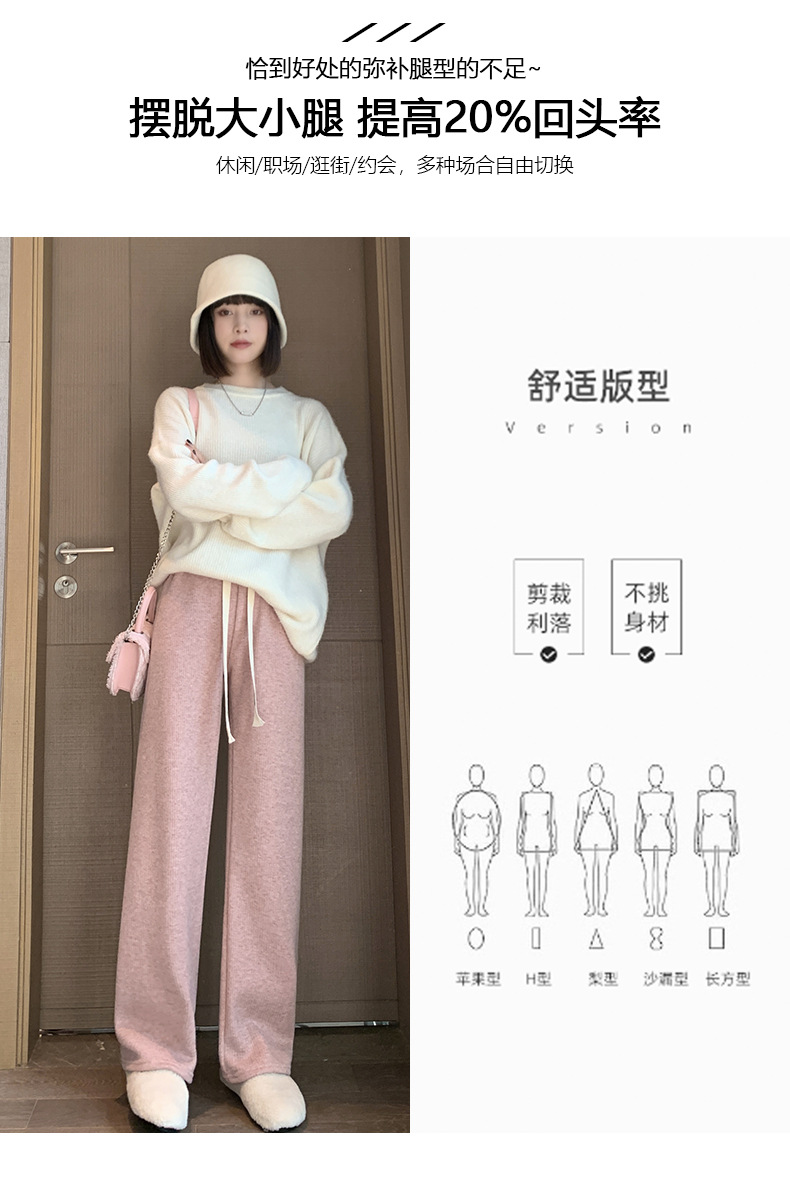 羊绒阔腿裤女秋冬2022年新款高腰垂感宽松休闲显瘦加绒针织直筒裤详情10