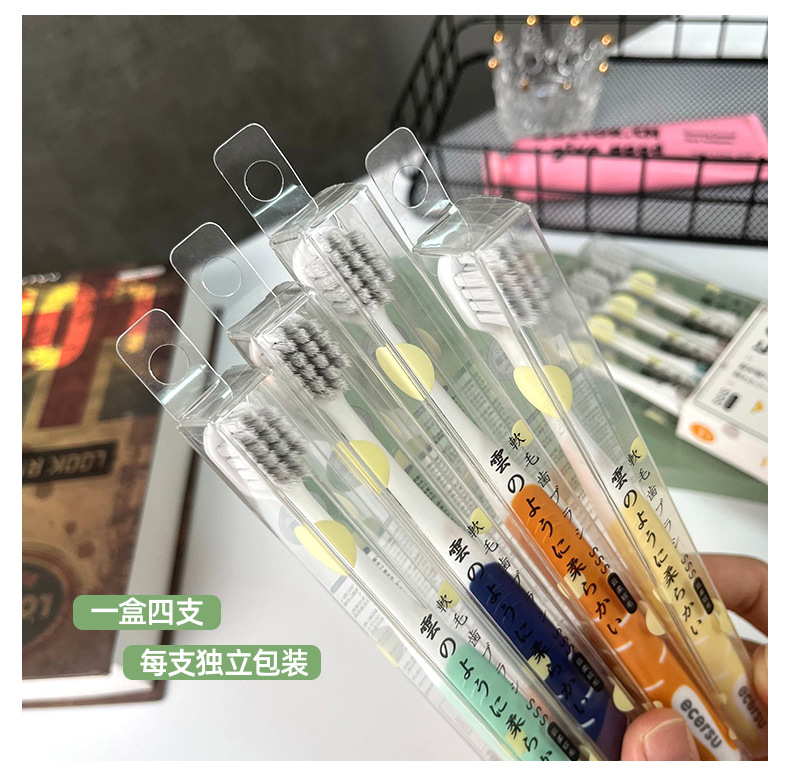 成人马卡龙银离子抑菌软毛牙刷家用四支装情侣牙刷软毛高级批发详情4
