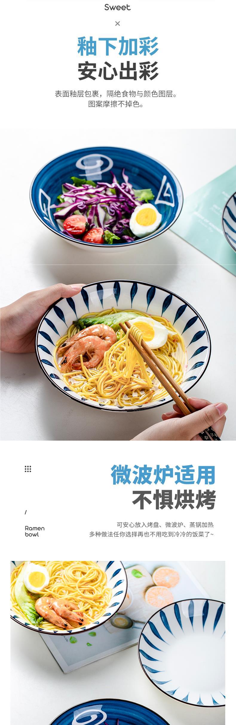 wzr餐具碗碟套装网红陶瓷创意日式风面碗家用碗筷乔迁碗釉下彩千详情2