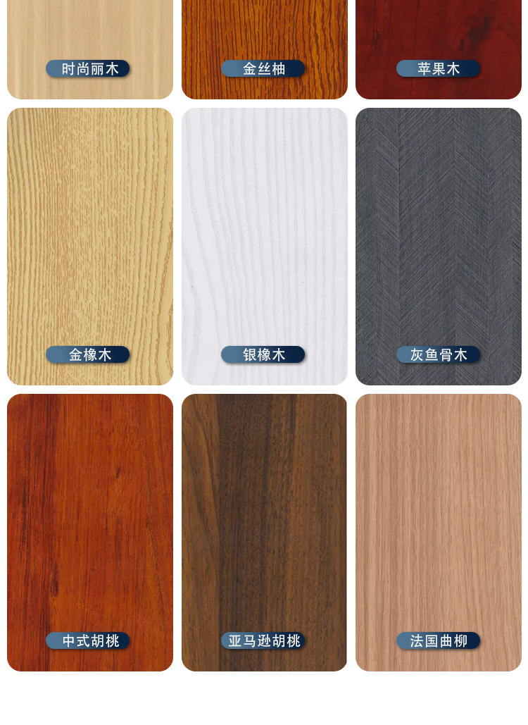 竹木纤维集成墙板pvc护墙板酒店宾馆木饰面板碳晶板室内装饰板详情15