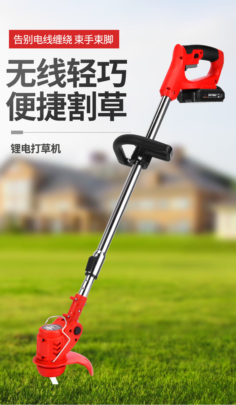 Electric lawn mower, agricultural and household lawn mower, lithium battery-powered portable garden mowing tool, lawn mower pic 4