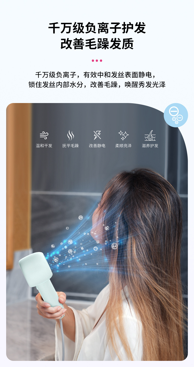 高速吹风机家用大风力负离子护发静音速干发廊t型无叶高速吹风筒详情11