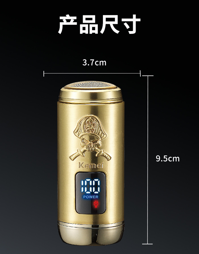 科美/KEMEI新款液晶数显刮胡刀迷你刀头可拆卸精密刀网电动剃须刀KM-C57详情9