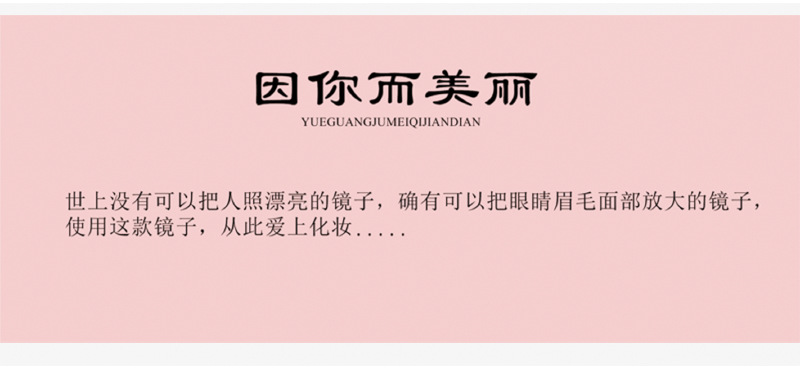 现货粉刺痘痘礼品小镜子 折叠包包圆镜化妆品店美容院赠品化妆镜详情1