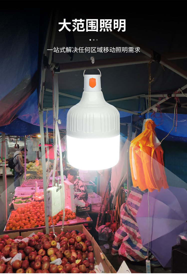 充电灯泡夜市地摊太阳能灯usb充电应急灯停电照明球泡灯 pic 5