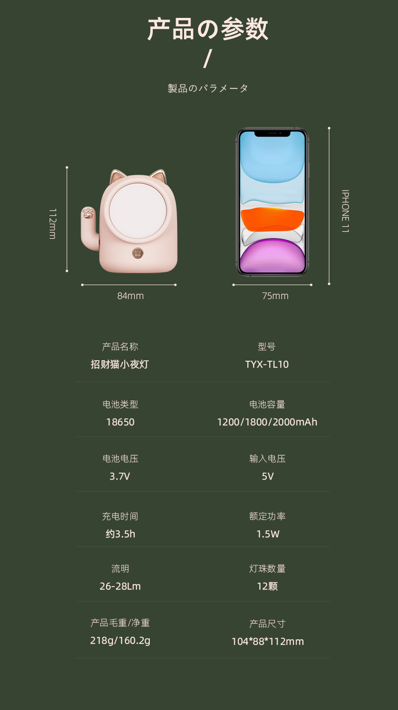 Cross-border best-selling Maneki Neko night light led creative usb rechargeable touch Christmas and New Year atmosphere small desk lamp pic 16