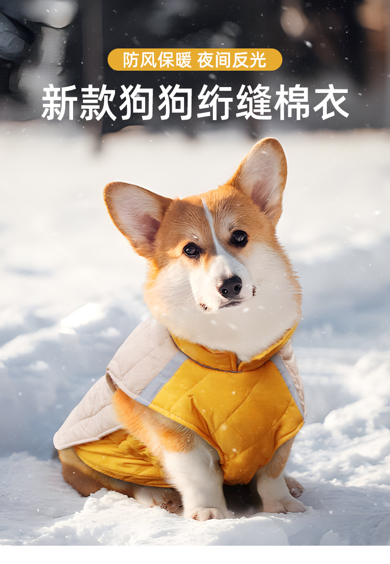 New pet clothing for autumn and winter, reflective and warm pet cotton-padded clothes, thickened dog clothes, pet supplies wholesale 689 pic 1