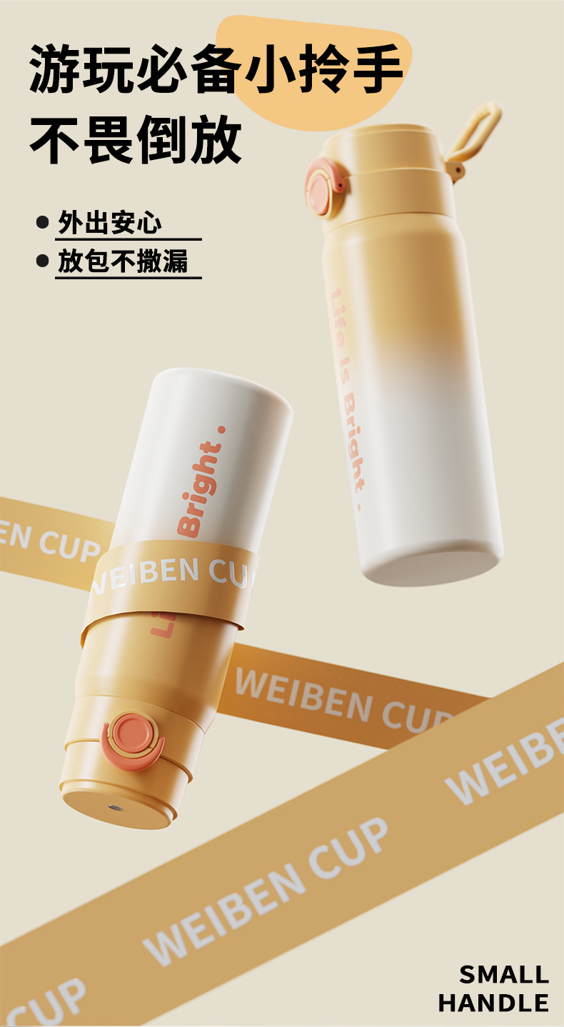 高颜值弹盖吸管男女学生大容量便携316不锈钢泡茶水杯礼品保温杯详情20