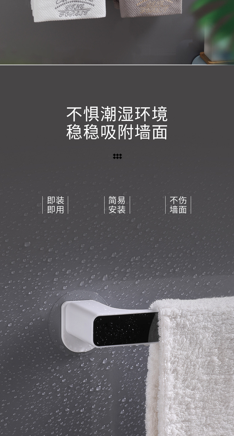 免打孔卫生间浴室吸盘北欧简约创意浴巾架置物架壁挂毛巾杆详情9
