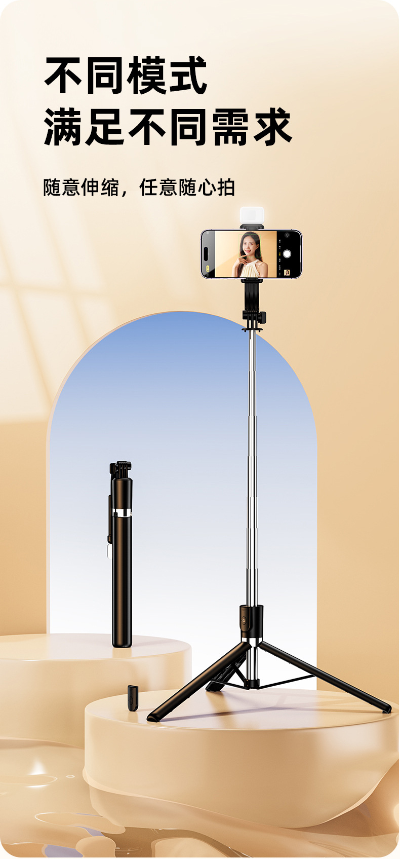 Mobile phone selfie stick, all-in-one portable photography, telescopic extended Bluetooth Douyin live streaming stand, tripod pic 21