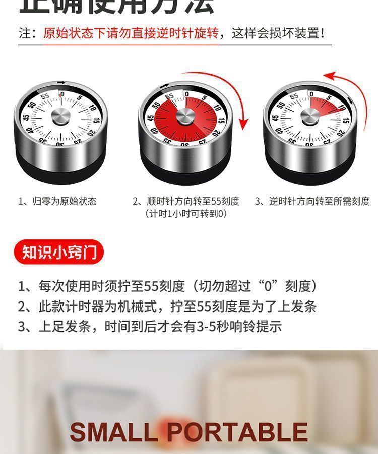 厨房定时器计时器提醒器大声学生倒计时器电子闹钟秒表可爱钟磁吸详情7